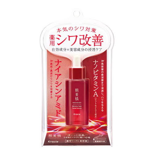 크라시에 하다비세이 터닝 케어 약용 주름 개선 세럼 30ml