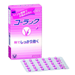 코락쿠 60정 【제2류의약품】