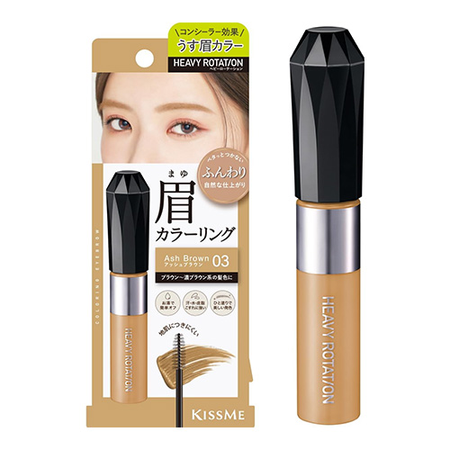 키스미 헤비로테이션 컬러링 아이브로우 EX 03 애쉬 브라운 8g