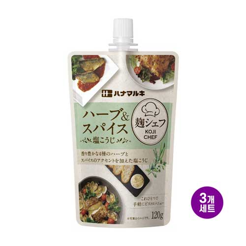 하나마루키 누룩 셰프 허브&스파이스 소금누룩120g 3개세트
