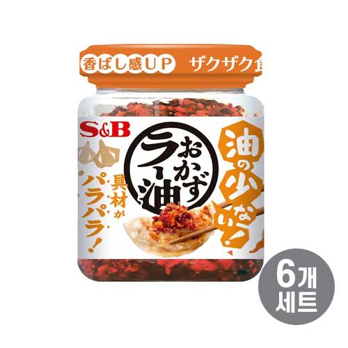 S&B 기름을 줄인 반찬 라유 75g 6개