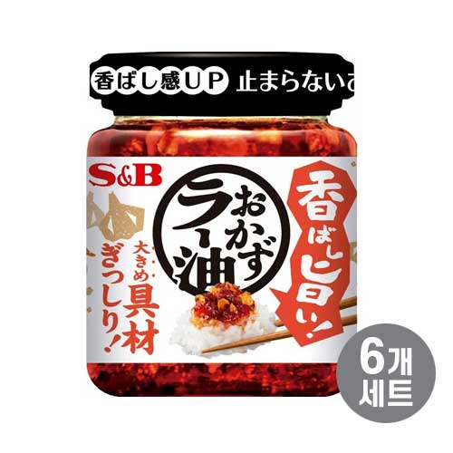 S&B 고소한 먹는 라유 110g 6개