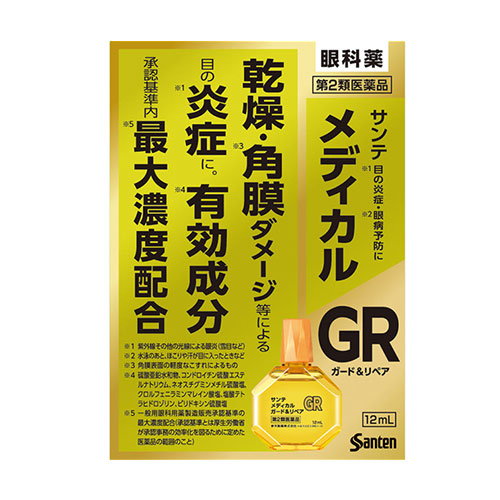 산테메디컬 GR 가드&리페어 12mL 【제2류 의약품】 ■