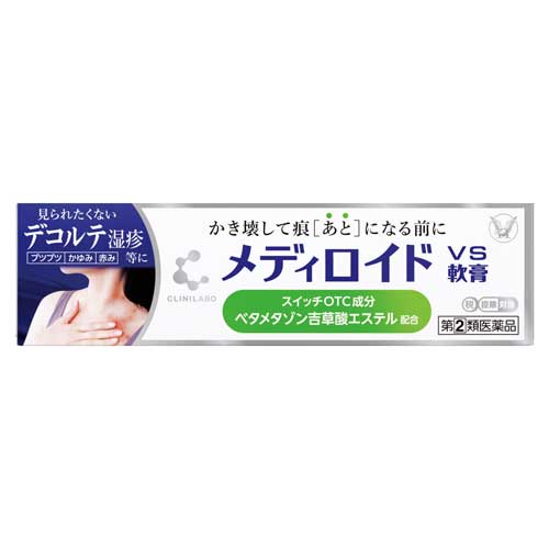 클리니라보 메디로이드 VS 연고 10g 【지정 제2류 의약품】