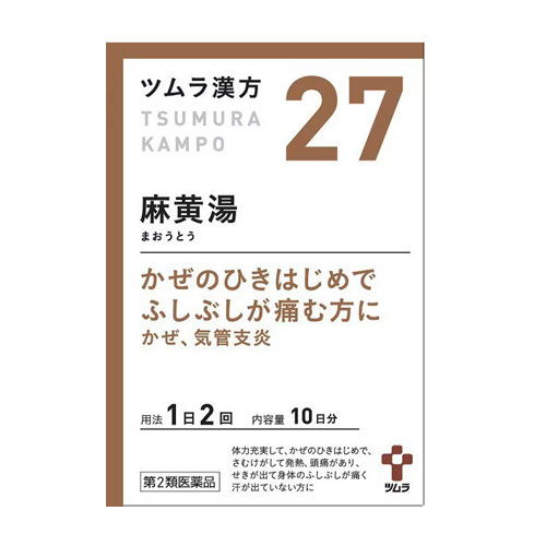 쯔무라 한방 마황탕 엑기스과립 27번 20포 10일분 【제2류의약품】 