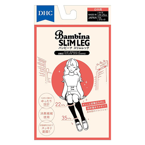DHC 밤비나 슬림 레그 초착압 하이삭스(압박양말)  23~25cm 블랙 외출용 초착압 양말