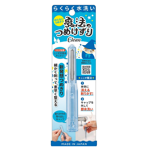 마법의 손톱깎이 Clean 블루 – 아기용 안전 손톱 정리기 물세척 가능