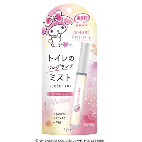 에스테 소취력 화장실용 휴대형 COSOTTO플레어 플뢰르 향 마이멜로디 9ml