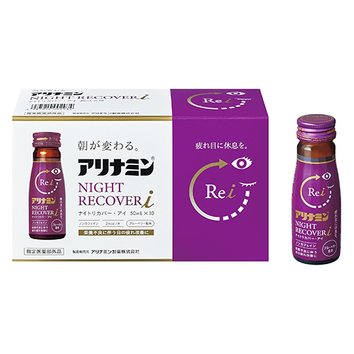 아리나민 나이트 리커버 i 50ml × 10병 【지정 의약외품】