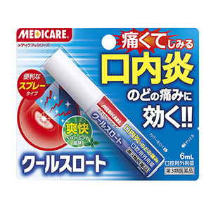 쿨슬롯 구내염스프레이 6mL　【제3류의약품】  유통기한 2027.3 ●