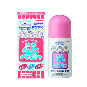무히베이비 물파스  40ml 생후3개월부터 【제3류의약품】