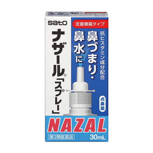 나잘스프레이 30ml (무향/라벤더향) 【제2류의약품】18775■