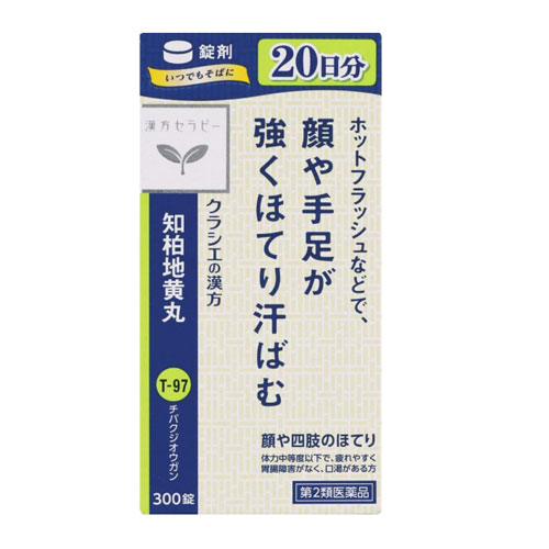 크라시에 한방세라피 지백지황환(知柏地黄丸) 300정(20일분)  T-97 크라시에 