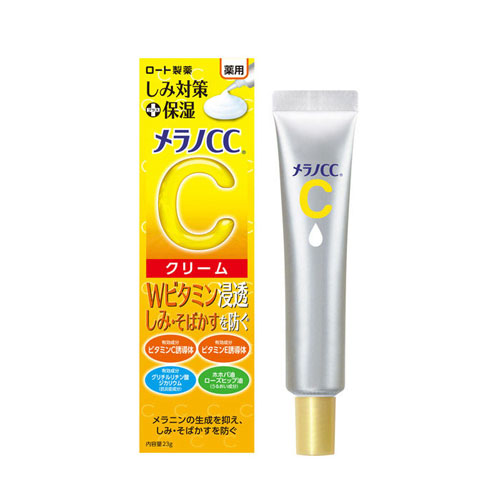 멜라노CC 기미대책 보습 크림 23g