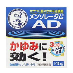 멘소래담AD크림 145g 【제2류의약품】 건조 가려움 거친피부 