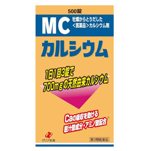 제리야 제약 MC 칼슘500정