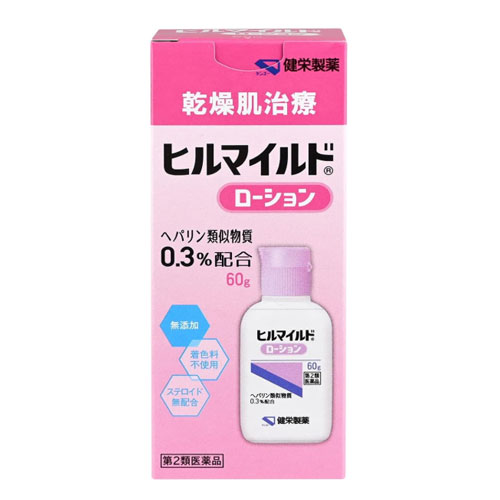 히루마일드 로션 60g  【제2류의약품】  헤파린유사물질 