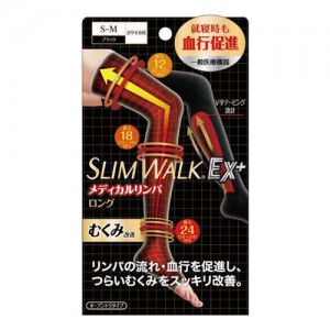 피푸 슬림워크 메디컬 림파용야간용 롱타입 블랙Ｓ~Ｍ (220-240cm)　수면압박스타킹slimwalk
