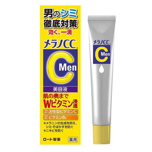 멜라노CC MEN 남성용 기미집중대책 미용액 20mL