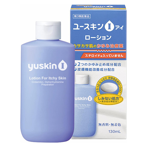 유스킨아이로션130ml 【제3류의약품】 가려움 습진 건조