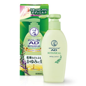 멘소래담 AD 보타니컬 로션 130g 【제2류의약품】  건조 가려움 거친피부