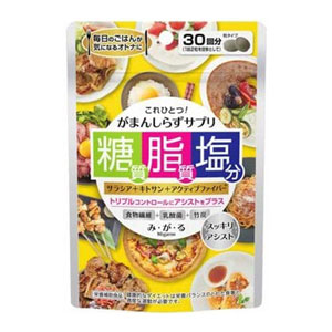메타볼릭 미・가・루 60정(30일분) 당질 지질 염분 억제 