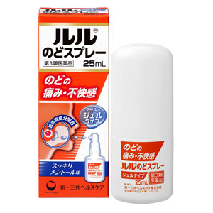 루루 인후스프레이 25mL 【제3류 의약품】