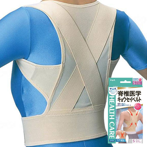 척추의학벨트 나카야마시키 메쉬타입 S/M/L 일본제 자세교정밴드 바른자세교정기 339009
