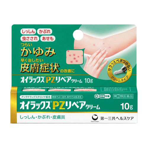 오이락스 PZ 리페어 크림 10g　【지정제2류의약품】