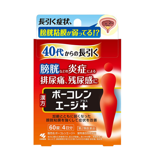 보코렌 에이지 플러스 60정 코바야시제약 