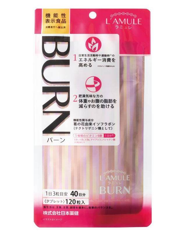 라뮤레 번 L'AMULE BURN  120정 (20～40일분) 다이어트 칼로리소비