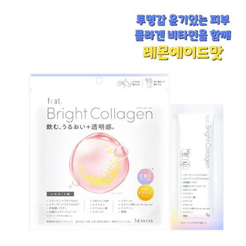 네이처라보  feat. Bright 브라이트 콜라겐 14포 비타민 콜라