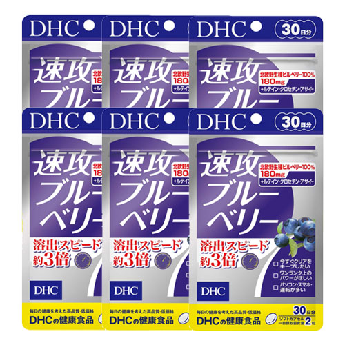 일본 DHC 속공 블루베리 60정(30일분) x6개세트 6개월분