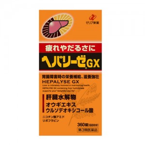헤파리제 GX 360정  【제3류의약품】  50445 피로회복 숙취 위장건강 ■