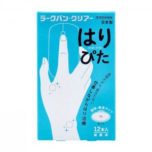 헤이와메딕 락반 클리어 하리피타 투명·무향 타입 12개입 스티커침 티침 혈침