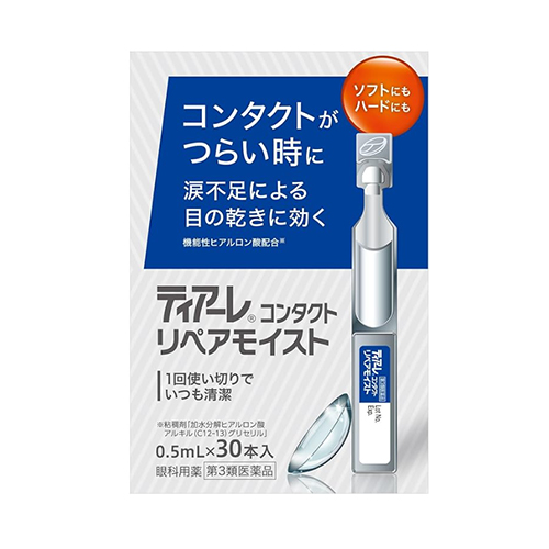 티아레 콘택트 리페어 모이스트 0.5mL × 30개입 【제3류 의약품】  오프테크스 