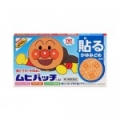 Product Thumbnail