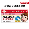 상품 섬네일
