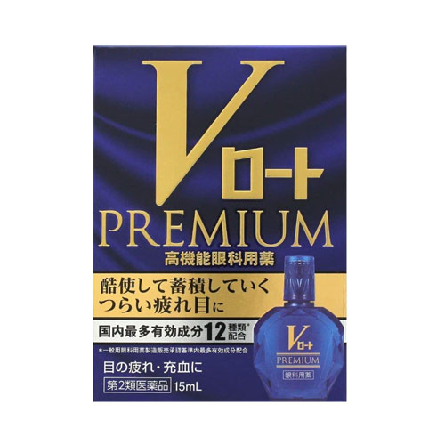 V로토 프리미엄 15ml  브이로토 【제2류의약품】74454■