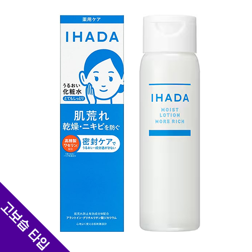 이하다 IHADA 집중 케어 고보습 스킨(화장수) 매우 촉촉한 타입 180mL