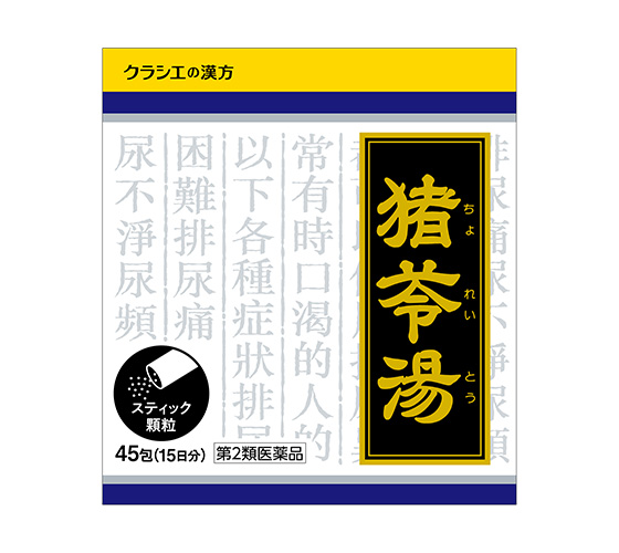 크라시에 저령탕  45포 15일분  [제2류 의약품]