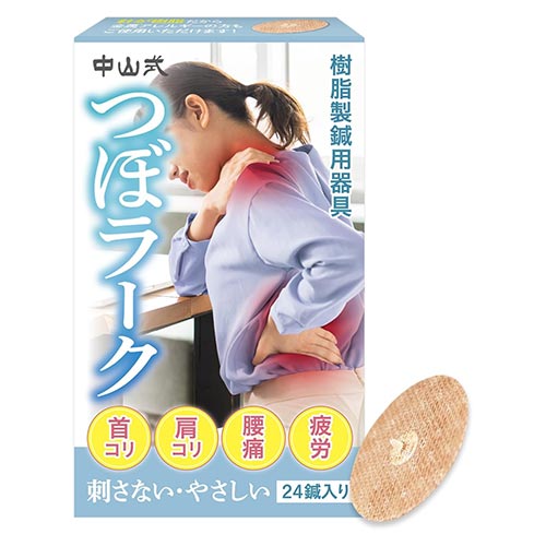 나카야마식 츠보라크 24개입 (붙이는 비자침 / 1.2mm)