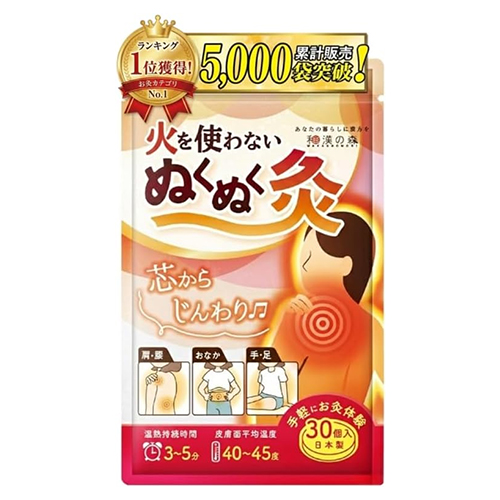 한방 셀렉트 불 없이 사용하는 뜸 30개입 침구사 감수 / 혈자리 가이드북 포함