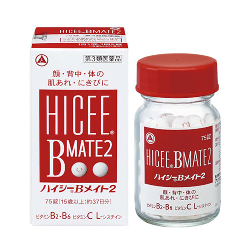 하이시 B메이트2 75정 【제3류 의약품】거친피부 여드름 피부트러블 개선