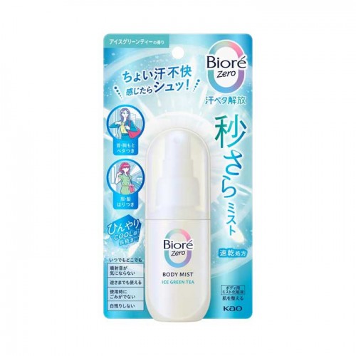 비오레 제로 바디 미스트 아이스 그린티 60ml