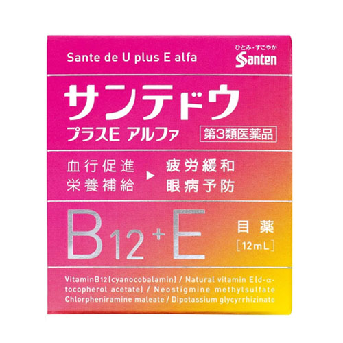 산테 도우 플러스 E 알파 12mL 【제3류의약품】 눈피로 완화 눈병예방 