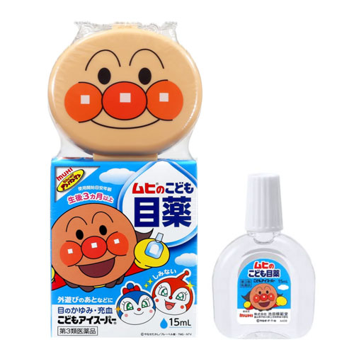 무히 어린이 안약 15mL 【제3류의약품】  일본 어린이 안약 비자극
