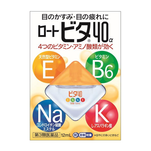 로토 비타40α 12mL 【제3류의약품】  