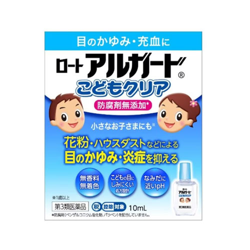 로토 아루가드 어린이클리어 10ml  【제3류의약품】 어린이용  알레르기안약 