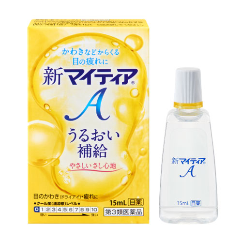 신 마이티아  A 15mL 【제3류의약품】 눈건조 눈의 피로